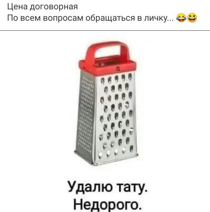 Цена договорная По всем вопросам обращаться в личку Удалю тату Недорого