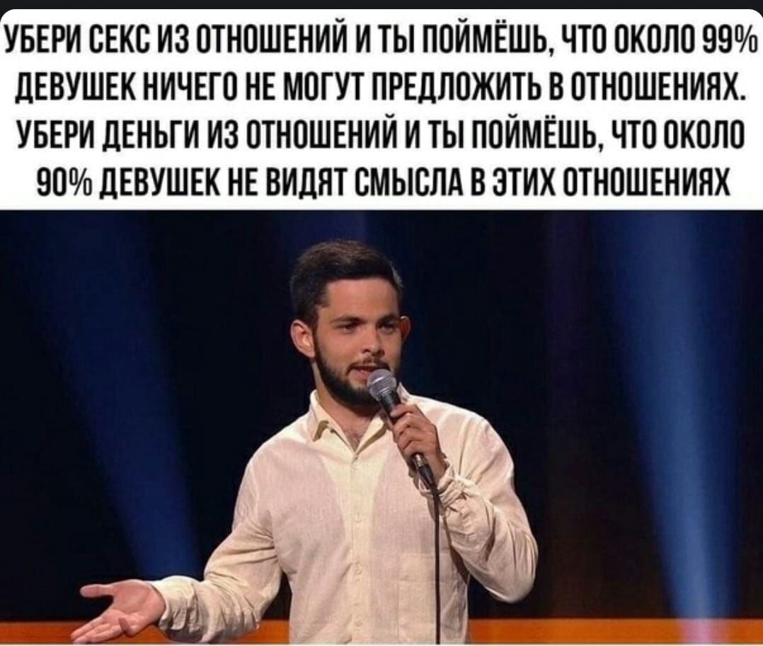 УБЕРИ ВЕКЕ ИЗ ПТНПШЕНИИ И ТЫ ППИМЁШЬ ЧТО ПКПЛП 59 ЦЕВУШЕК НИЧЕГО НЕ МОГУТ ПРЕШШЖИТЬ В ПТНПШЕНИПХ УБЕРИ ЦЕНЬГИ ИЗ ЩНПШЕНИИ И ПИ ПОИМЁШЬ ЧТП ШШШ 90 ДЕВУШЕК ИЕ ВИЦИТ СМЫСЛА В ЭТИХ ПТНПШЕНИНХ