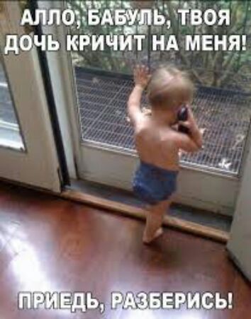 АЙЕЮЁЁ ьчтвоя дочь приёё т НА миня