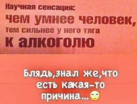 чем умнее человек ТБМ СШЪИВВ У НВП ТПП