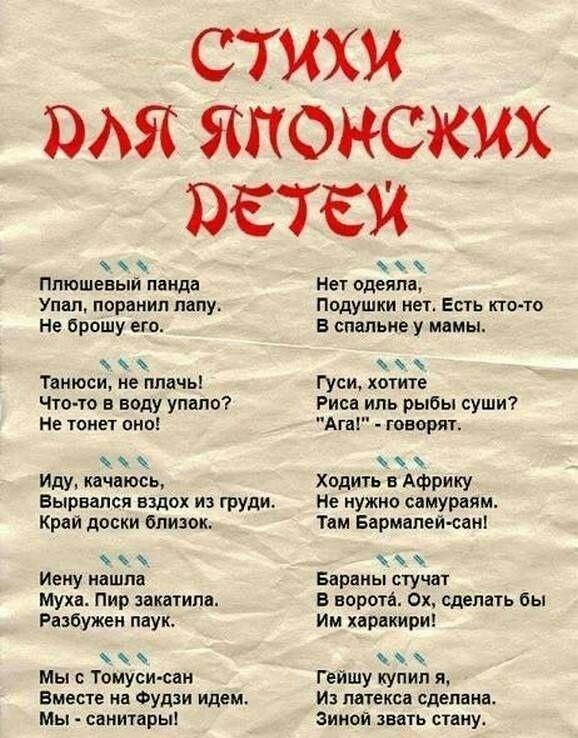 СТЮ ВМТ ПОМСКЖХ 3357611 плюшевый мтв умл пор нил мну Не прошу его Тдиюси не пить пото в воду упвпо не тот оно иду кдчаюсь Выршсл вздох из груда Кри доски близок ивиу мшлл мун Пир шпиля Разум мух Мы с гомуси сал вме м Фудзи шил Мы _ спиитпрыі нп шипа Ппдушки ии Еси то В СМПЫСЁ У шин гуси шип Рисв иль рыбы суши Ат колорит ходит в Африку Не чужие самурпям тли Единицей сан _ Бир ны стучи в воп ох сдел