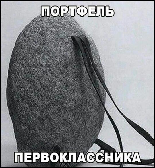 ПЕРВОКЛАССНИКА