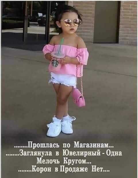Пропшась по Магазини шум в Опытный Одна Мелочъ Крутои Ворон вПрошше Пет