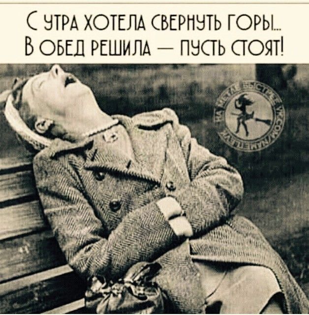 зтрд ХОТЕЛА сырпэть горы Боьш РЕШИЛА пзсть стоят