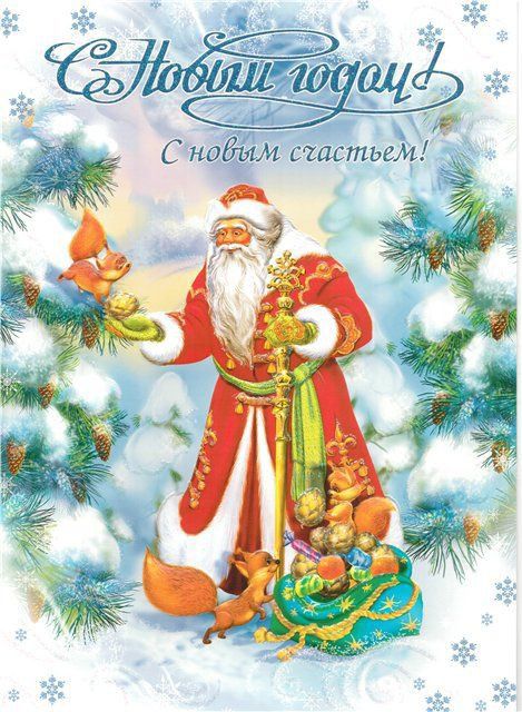 Сновим стастьем!  2 ы