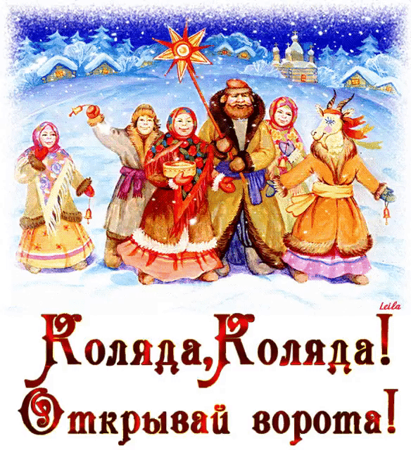 ЖолщдаЖоляда шкрывай вороша