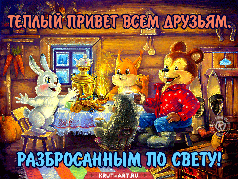 _ ЗёёОИННЫМ ПО СВЕТУ д КПиТ АПТ