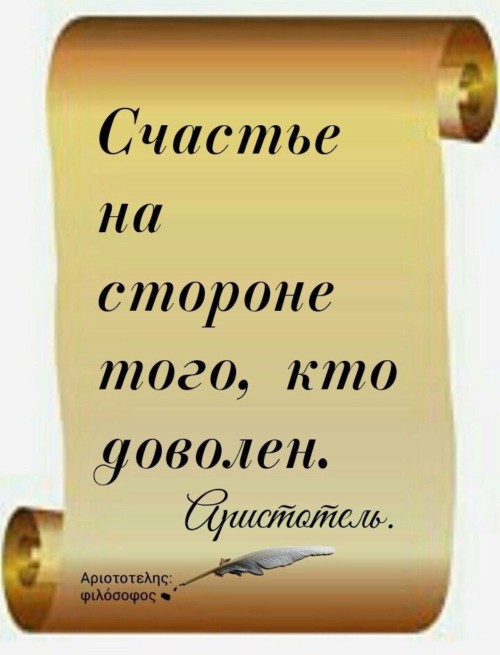 Счастье на Стороне 20809 Кто ОВОЛВМ