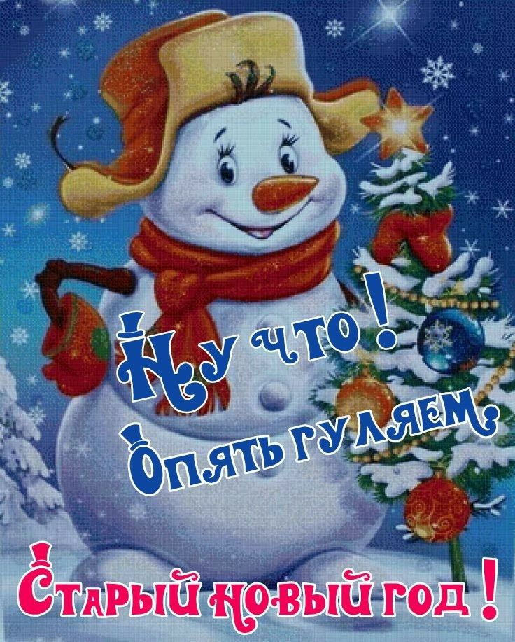 ни ц _ 45 М Ж шипгод ети рый