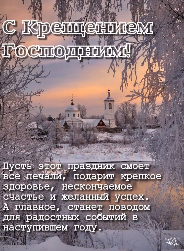 праздник споет д подарит крепко _ здоіэовёё нескоНЧаеЁаое счастье и желаййййаіс мы иди _ дт А гііавное стаНет поводом для радостных событий в наступившем годус _
