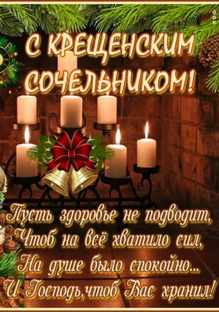 6 ЭИ кзвщёнскин сочальникомг П Н Щит здоробье не лоубоуит Ё Чтоб на 6сё 1161111111110 сил 301 душе было сложила споуь чтоб 33116 хранил
