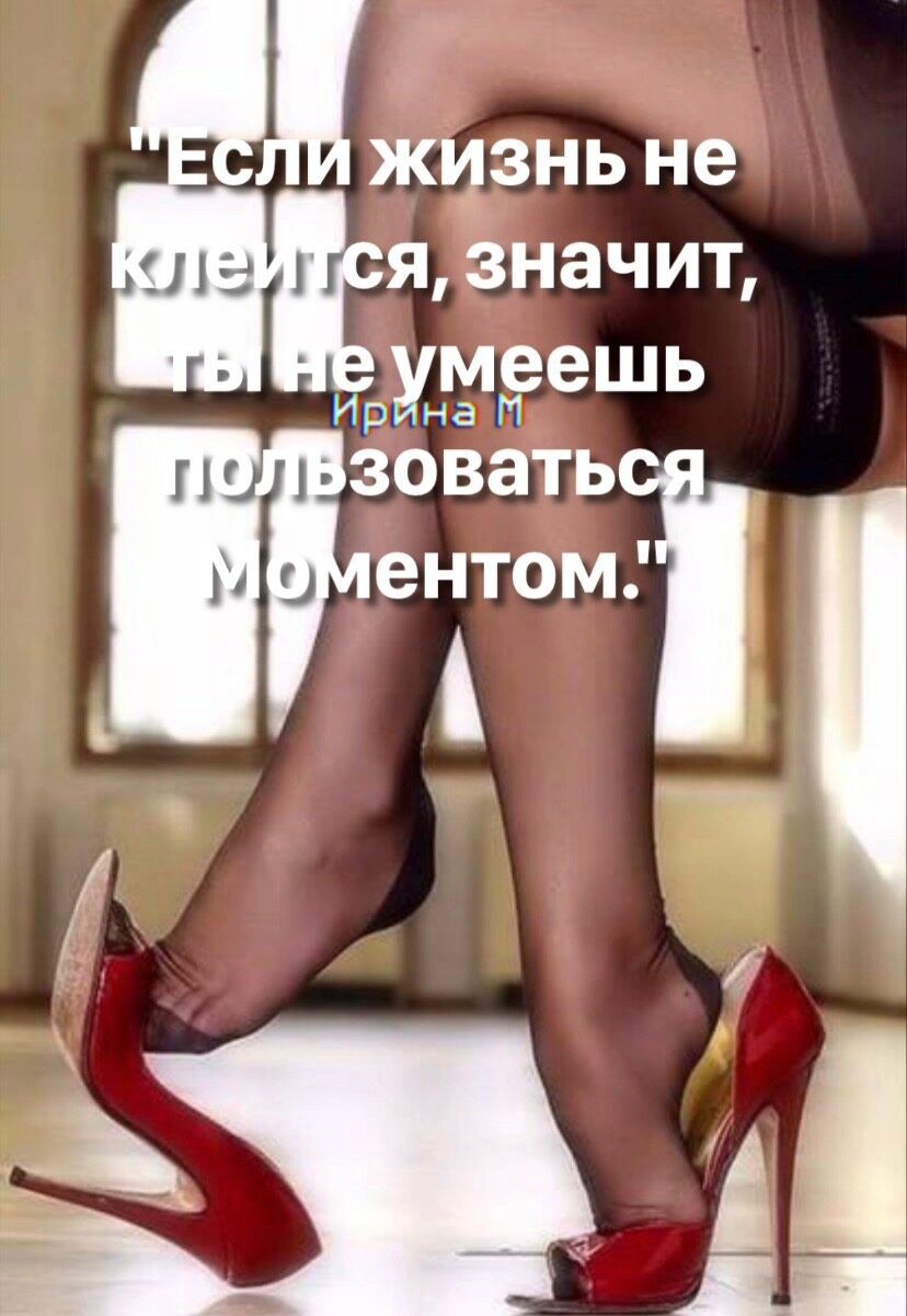Жизнь не я значит, умеэшь зовзть ентом.