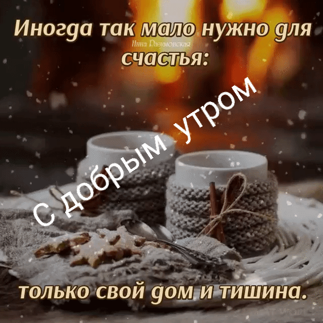 ИН0290 таътммало НУЖНО 9ЛЯ счавтьйі ы ТОЛЬК Ц ОСВОЙЙОШИ ТИШИНО і