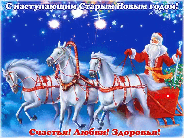 Счастья Аюбви Здоровья