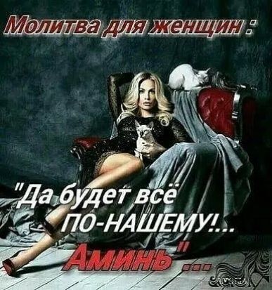 Милттва