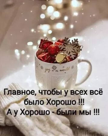 Главн __ _ у ех _ алс Хороша все 33