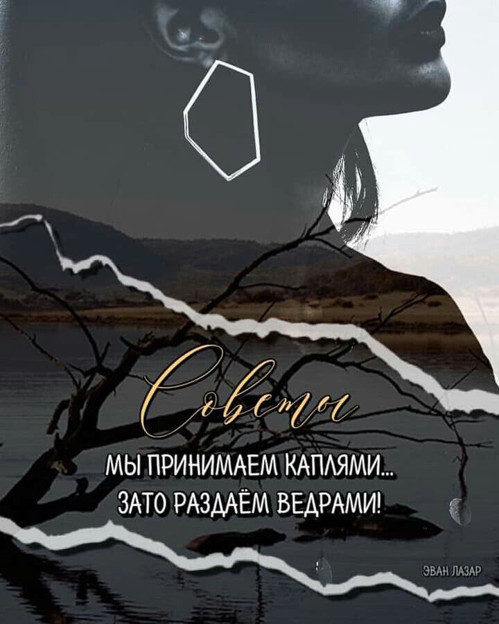 МЫ ПРИНИМАЕМ КАПЯМИ ЗАТО РАЗААЁМ ВЕАРАМИ