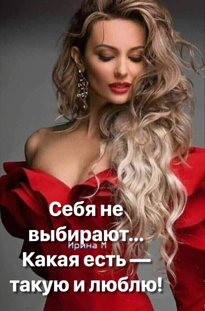 ВЬбВрЕЁЙЁ Какая еіст і такую илЁба