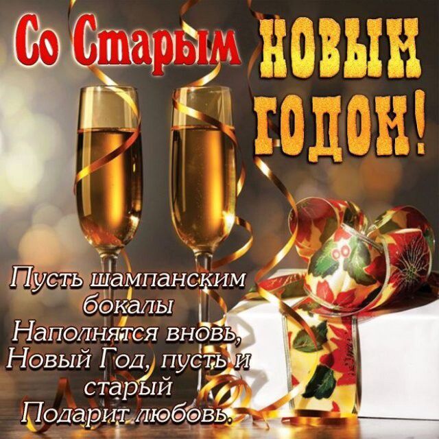 старый П ода риітдлюбсдв