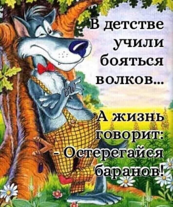 детстве учили _ Аз таг