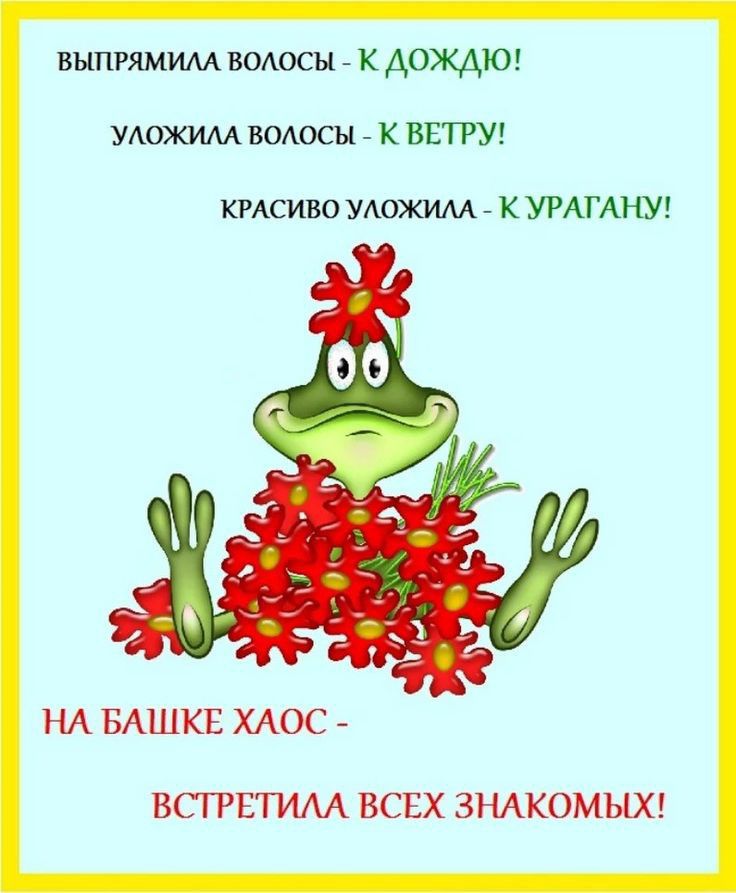 ВЫПРЯМИМ ВОАОСЫ К АОЙСАЮ УАОЖИМ ВОАОСЫ К БЁТ РУ кмсиво УАОЖИМ _ К УРАГАРШ НА БАШКЕ ХАОС ВСГРЕТИАА ВСЕХ ЗНАКОМЫХ