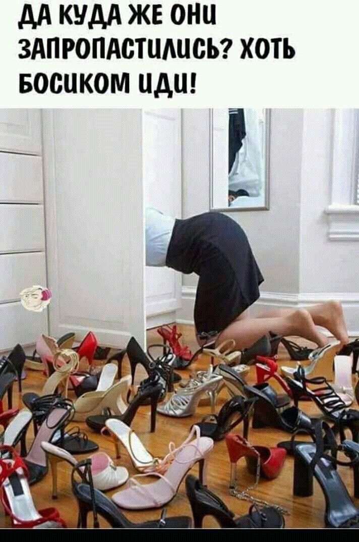 дд КУДА ЖЕ ОНЦ ЗАПРОПАСТЦАЦСЬ ХОТЬ БОСЦКОМ ЦДП