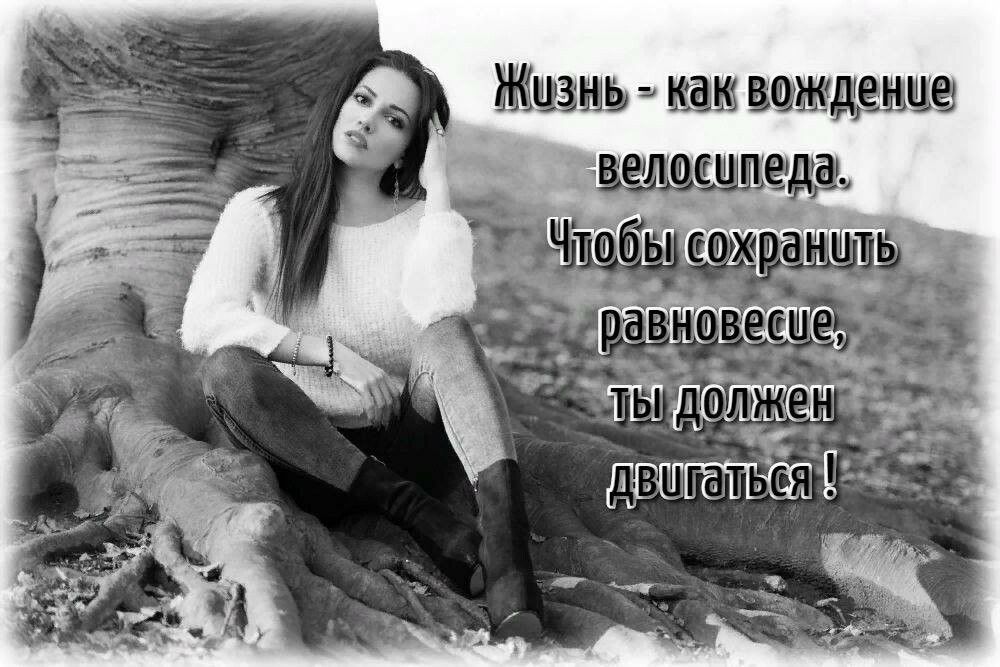 Жизнь  как вождение