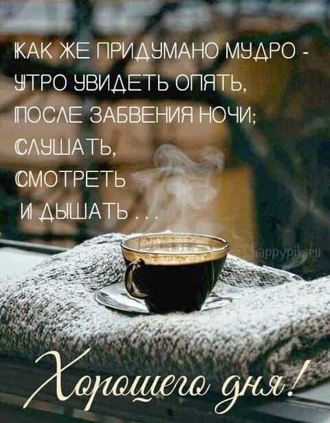 О иАк же ПРИАНМАНО мыдро _ ыТРО нвид зть опять ЗАБВЕНИЯ НОЧИ АЫШАТЬ СМОТРЕТЬ иъ АЫШАТЬ у