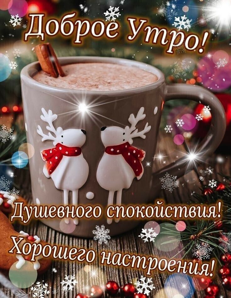59 доброе упёъо