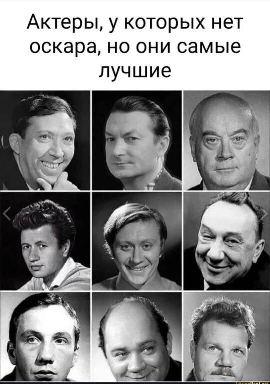 Актеры, у которых нет оскара, но они самые лучшие