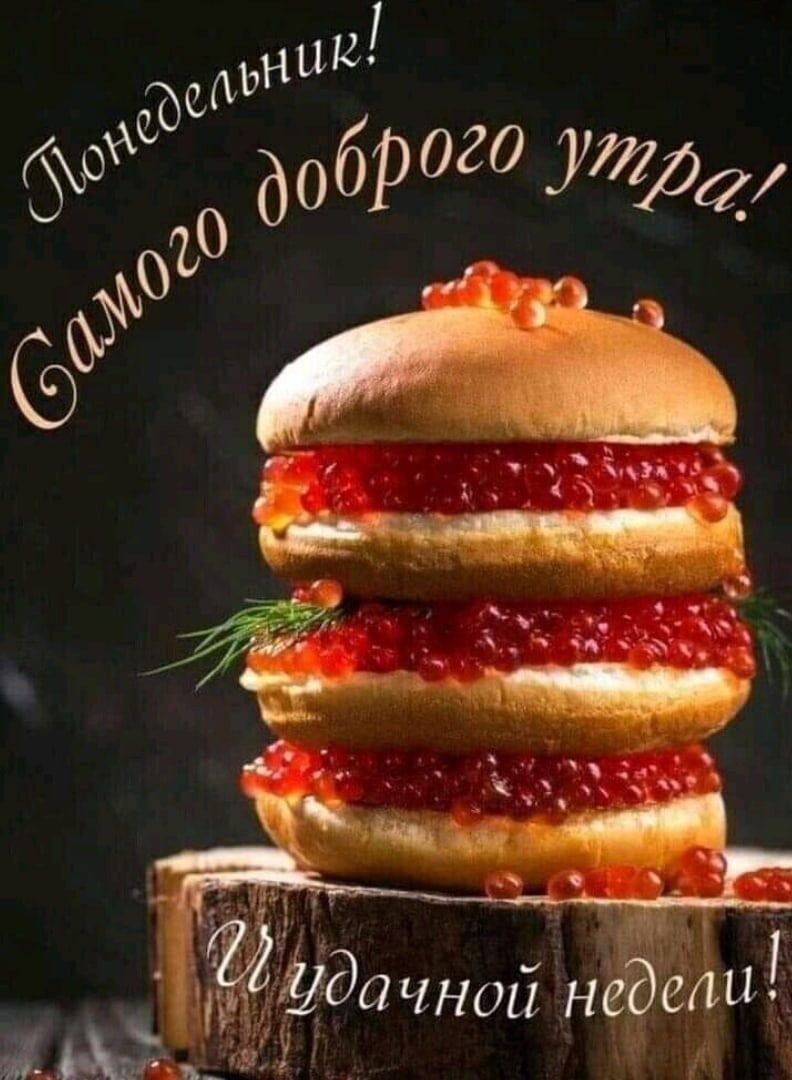 НЁдачнои надели