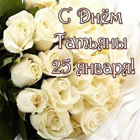 ? Тьянь