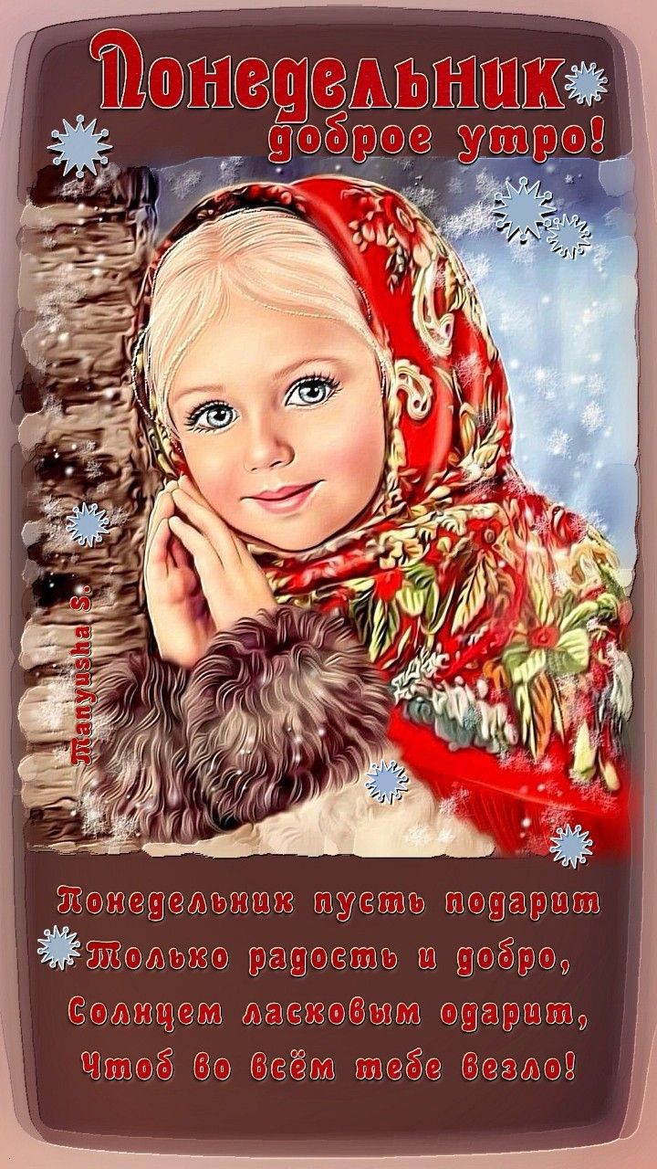 Ио гелте иа  8  дд л