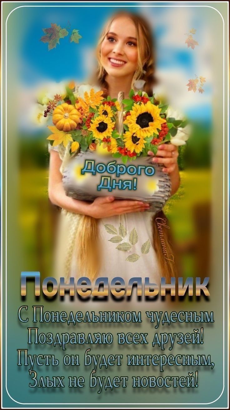 Тусетиь оу ору! Экы  оуе овх