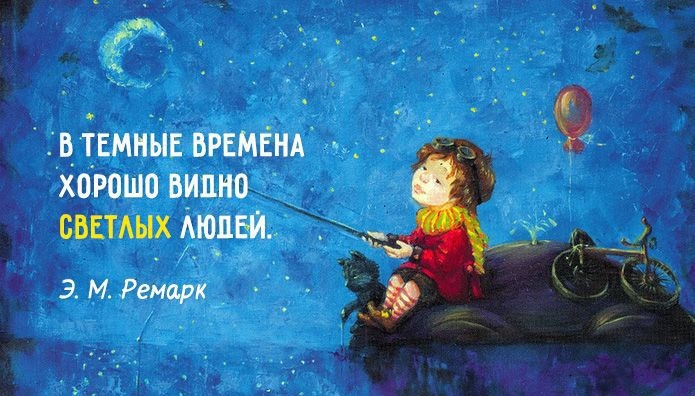 Б_ ТЕМНЫЕ ВРЕМЕНА ХШОШО ВИДНО сотых Аюдви Р 3 М Ремарк