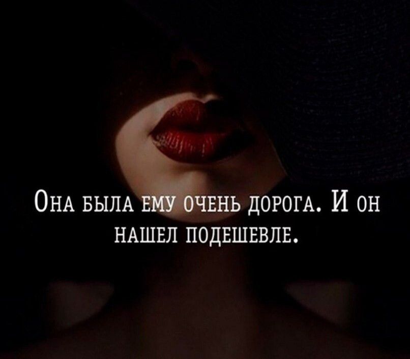 ОНА БЫЛА _ внь догом И он НАШЕЛ подвшввлв
