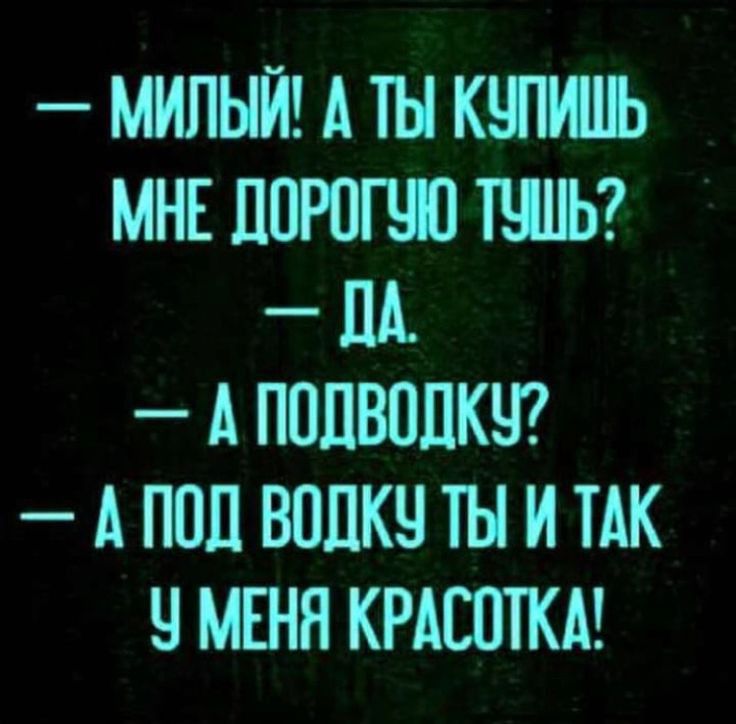 МИПЫЙ А ТЫ КШШЬ МНЕ ЛПРППЮ ШПЬ ПА А ППЛВПЛКЧ А ПОЛ ВОЛКЧ ТЫ И ТАК Ч МЕНЯ КРАСОТКА