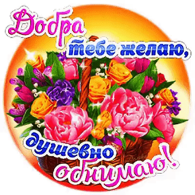 О теб