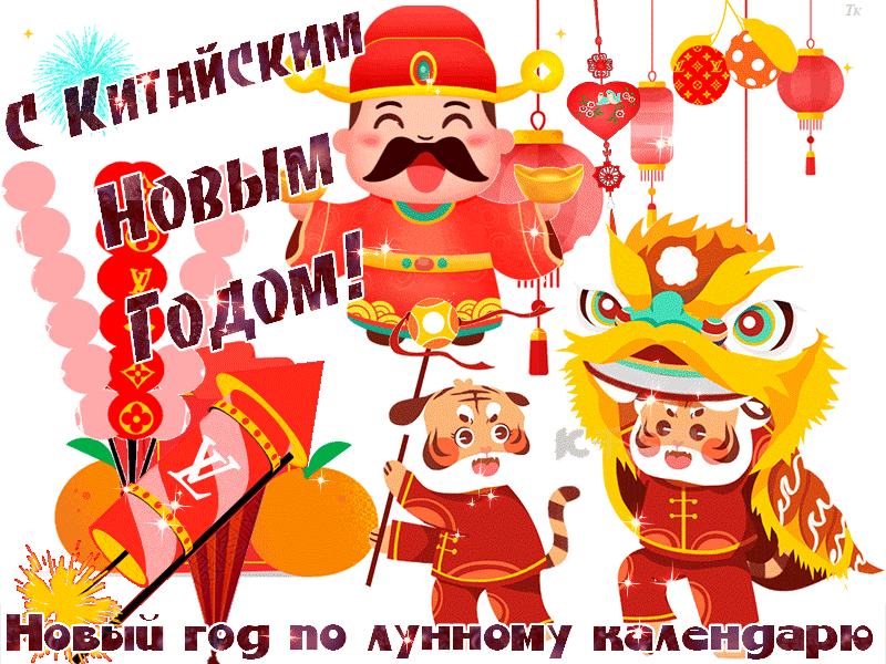 _ Норый гру по Аун іі юшіу календарю