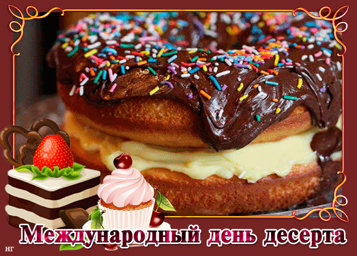 Мдждународныи д