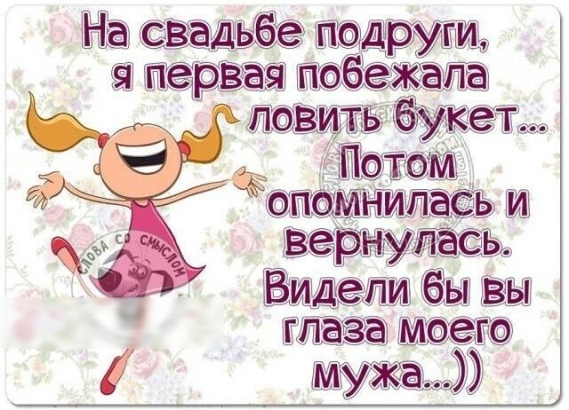 Щръутэ Ъіёт пюмтжь идетм ЗЭЭЁ