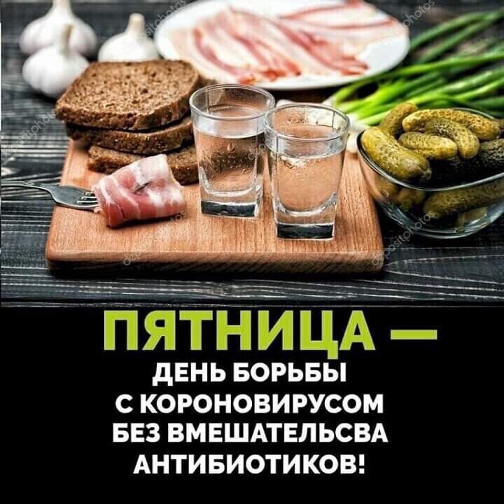 М С КОРОНОВИРУСОМ БЕЗ ВМЕШАТЕЛЬСБА АНТИБИОТИКОВ