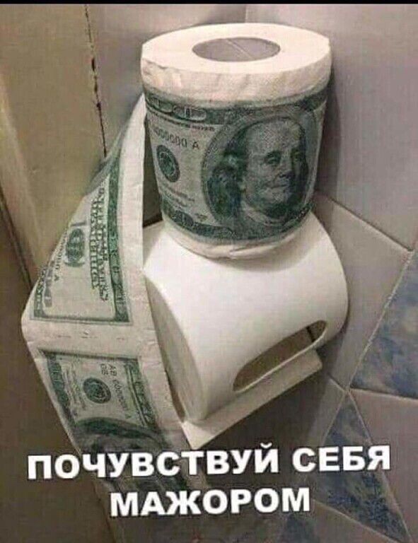 почувёлвуй СЕБЯ мджогом