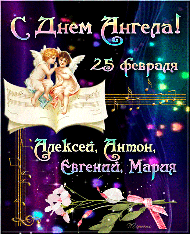 С Диет нгеааі
