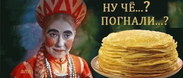 ну ЧЁ _ погнмид