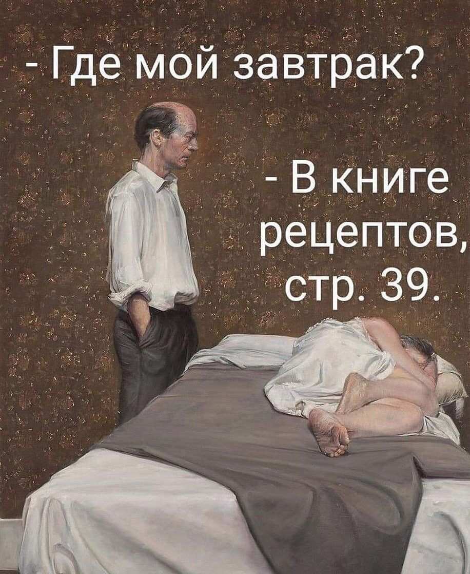 В книге гэрецептов стр539дд