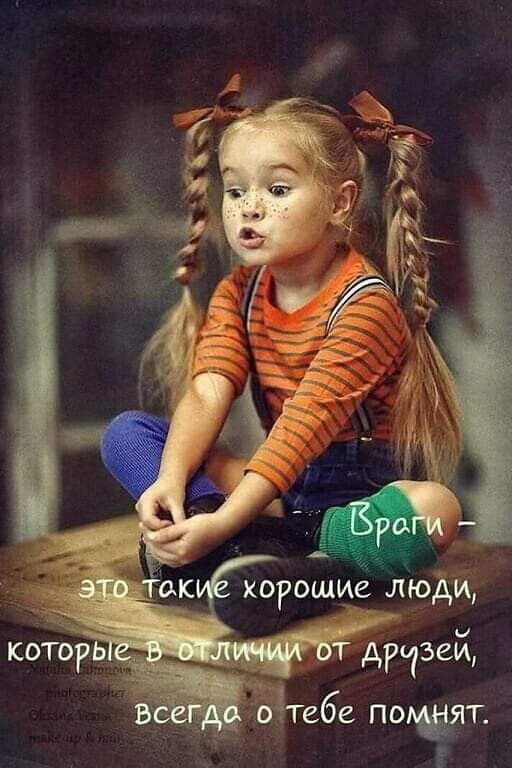 шт т дР1зей Бёгебе пищат