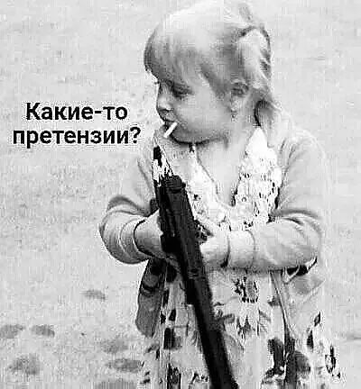Какие тц претензии