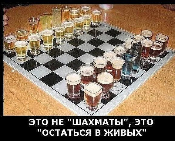 ЭТО НЕ ШАХМАТЫ ЭТО ОСТАТЬСЯ В ЖИВЫХ