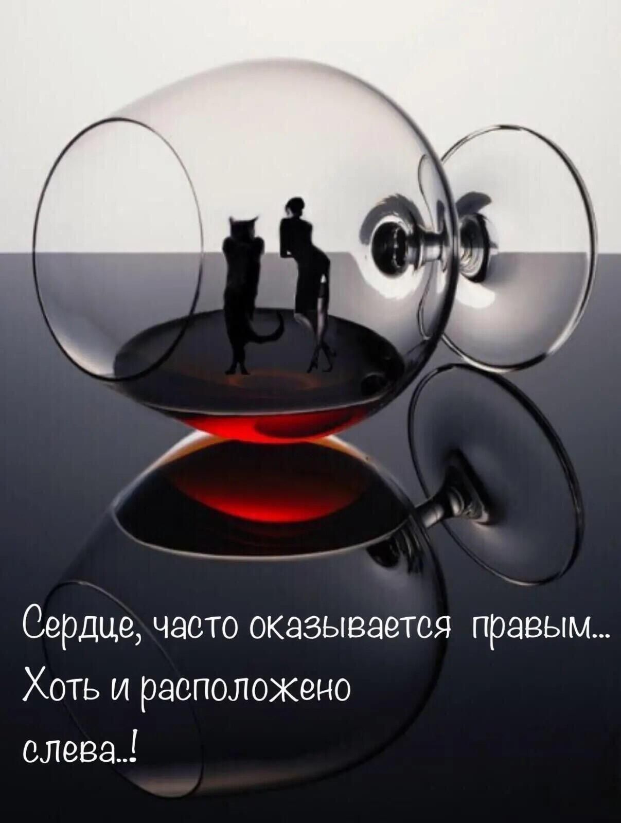 Сердце часто оказывается правым Хоть и расположено слева